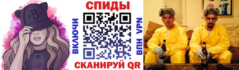 АМФ 97%  Купить закладки  Новороссийск 