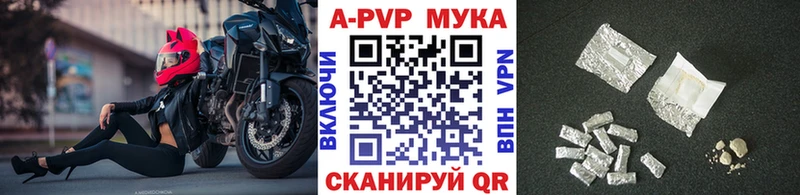 Alfa_PVP крисы CK  Купить закладки  Новороссийск 