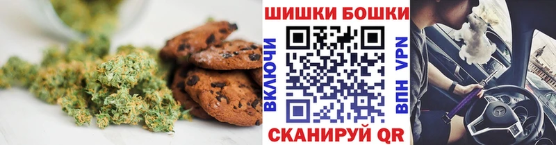 Cannafood конопля Новороссийск