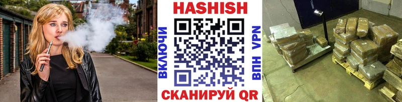 ГАШ гашик  Купить где  Новороссийск 