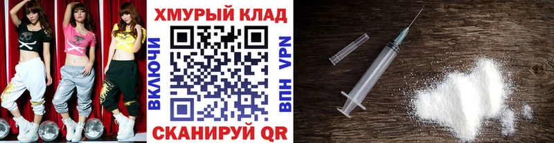 Купить Новороссийск Героин Афган