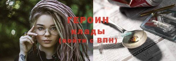 каннабис Заводоуковск