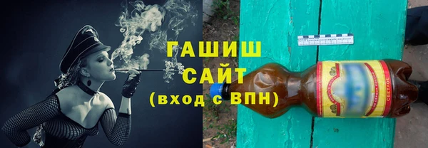 марихуана Заволжье