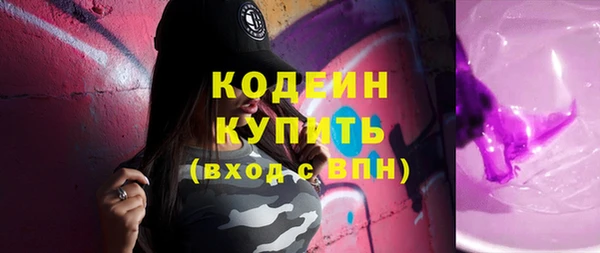 каннабис Заводоуковск