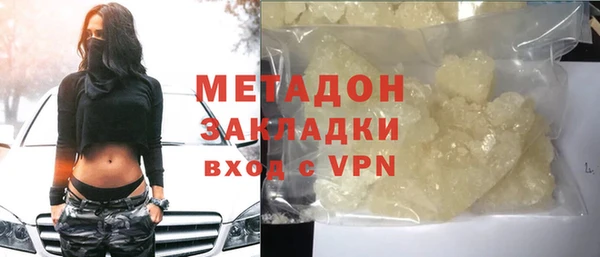 марихуана Заволжье
