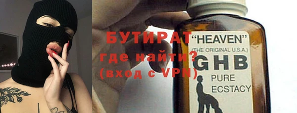 марихуана Заволжье