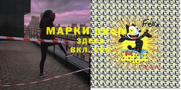 каннабис Заводоуковск