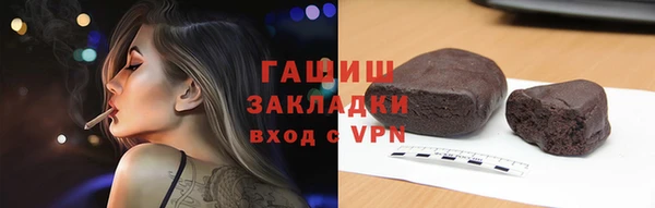 mix Заволжск