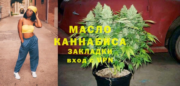 марихуана Заволжье