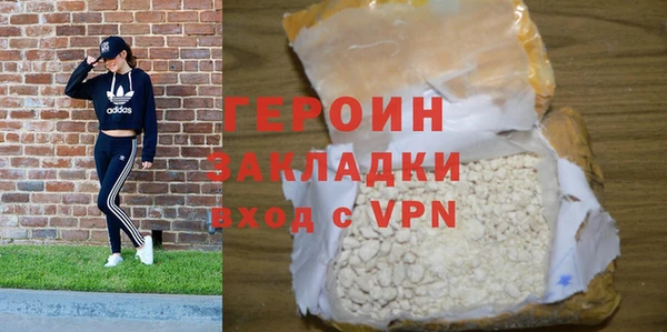 mix Заволжск