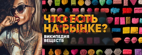 каннабис Заводоуковск