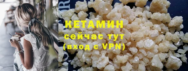 марихуана Заволжье
