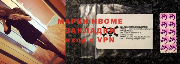mix Заволжск