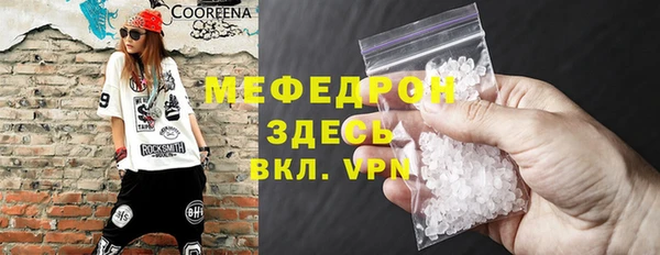 марихуана Заволжье
