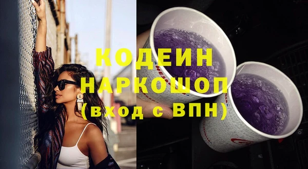 mix Заволжск