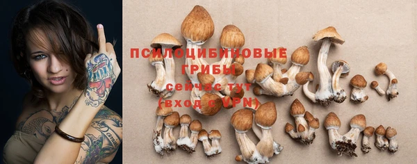 марихуана Заволжье