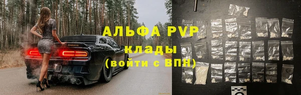 каннабис Заводоуковск