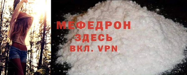 mix Заволжск