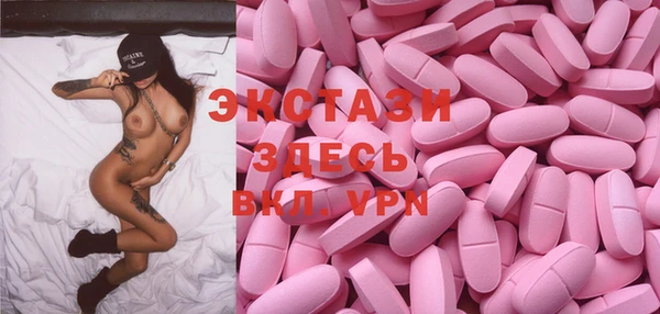 каннабис Заводоуковск