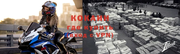 каннабис Заводоуковск