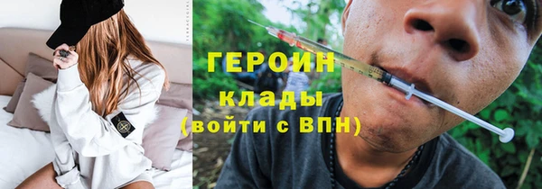 марихуана Заволжье