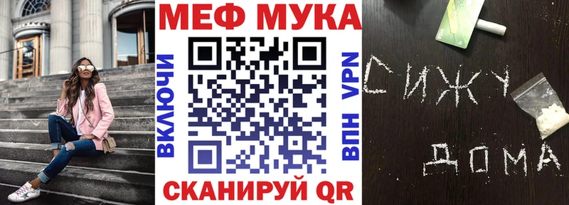 Купить закладки  Новороссийск  Меф 4 MMC 
