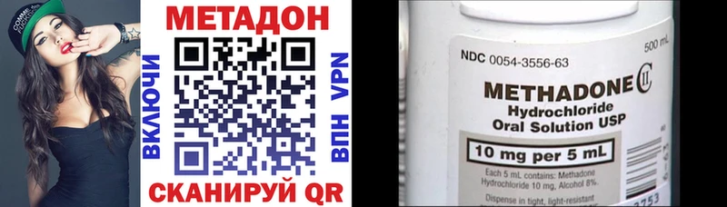 Купить закладки  Новороссийск  Метадон мёд 