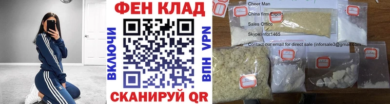 Первитин витя  Купить  Новороссийск 