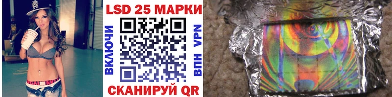 Марки 25I-NBOMe 1500мкг  Купить  Новороссийск 
