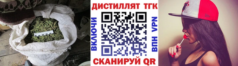 ТГК Wax  Купить  Новороссийск 