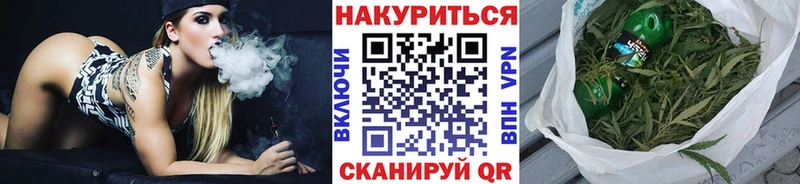 Купить  Новороссийск  Шишки марихуана AK-47 